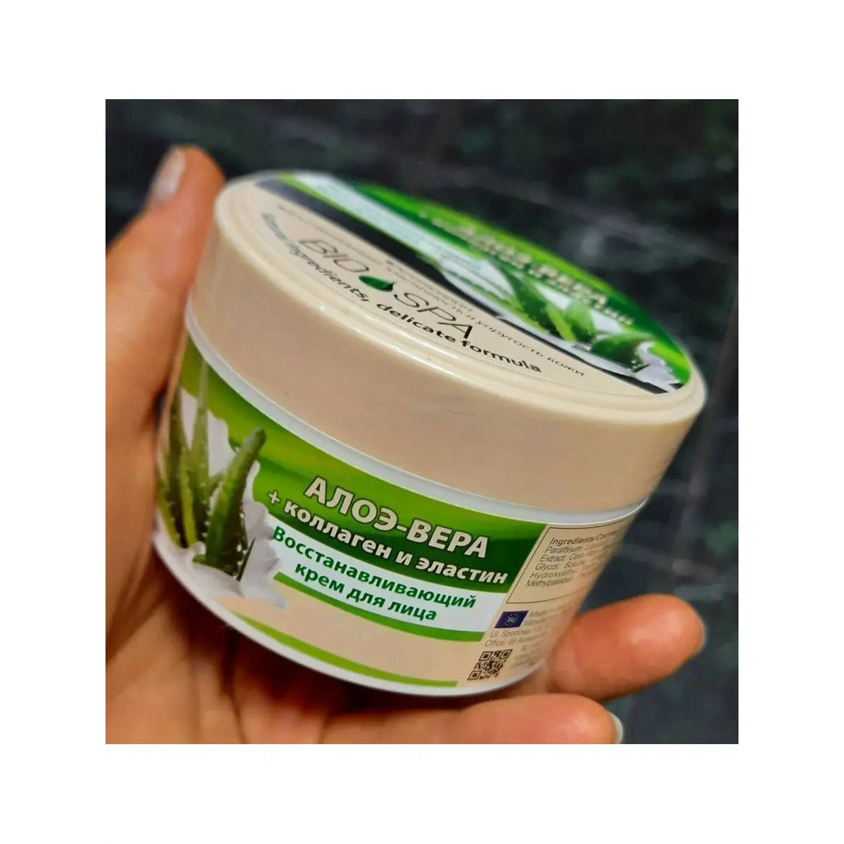 BELLE JARDIN SPA NATURELLE Atkuriamasis veido kremas su alavijų ekstraktu, 200 ml
