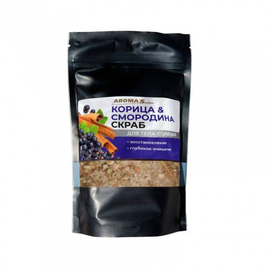 AROMA'SAULES kūno šveitiklis druskos Cinamonas ir serbentai, 400 g - kūnui - Damų Kampelis