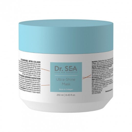 DR. SEA kaukė plaukams suteikianti žvilgesio Biotinas ir kolagenas, 250 ml(Izraelis) - plaukams - Damų Kampelis