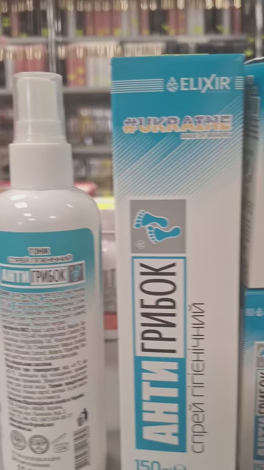 Elixir purskalas nuo nagu grybelio video pristatymas