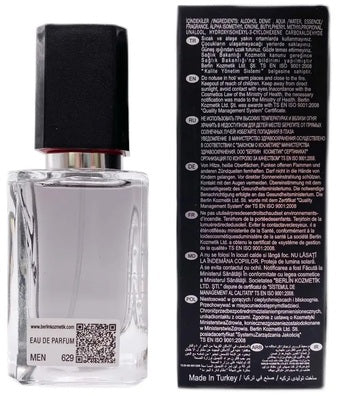 SHAIK M629 vyriški kvepalai (įkvėpti Christian Dior Sauvage Elixir), 50 ml. from the back