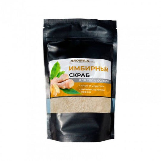 AROMA'SAULES kūno šveitiklis druskos Imbieras, 400 g - kūnui - Damų Kampelis
