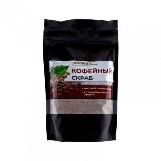 AROMA'SAULES kūno šveitiklis druskos Kava, 400 g - kūnui - Damų Kampelis
