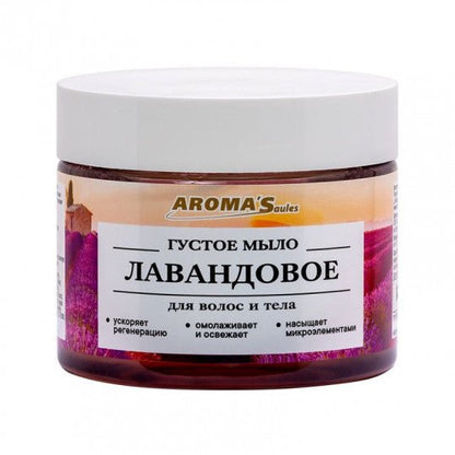 AROMA'SAULES tirštas muilas kūnui ir plaukams(Levandų/Šaltalankių/Spygliuočių)(IŠPARDAVIMAS), 250 ml - kūnui-Damų Kampelis