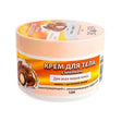 BELLE JARDIN Masažinis sviestas kūnui su Argano aliejumi, 300 ml. - kūnui - Damų Kampelis