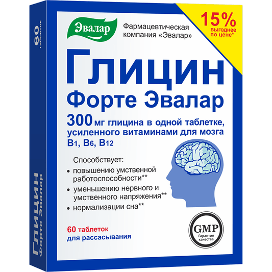 EVALAR Glicin Forte maisto papildas su vitaminais B1, B6, B12, 80 čiulpiamų tablečių-Sveikatai-Damų Kampelis
