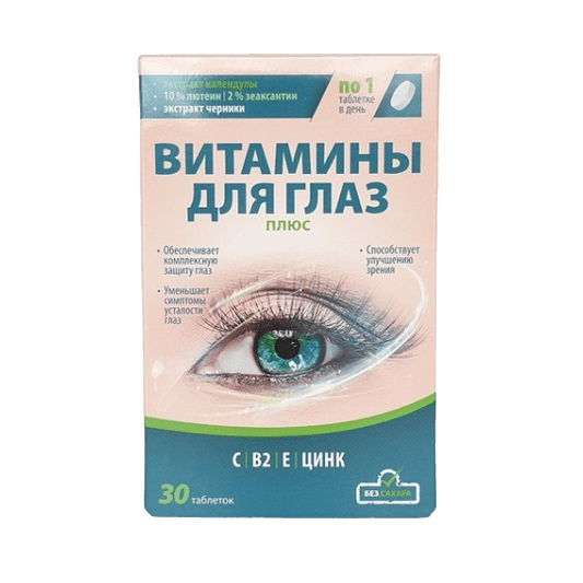 Maisto papildas Vitaminai akims Plius, 30 tablečių-Sveikatai-Damų Kampelis