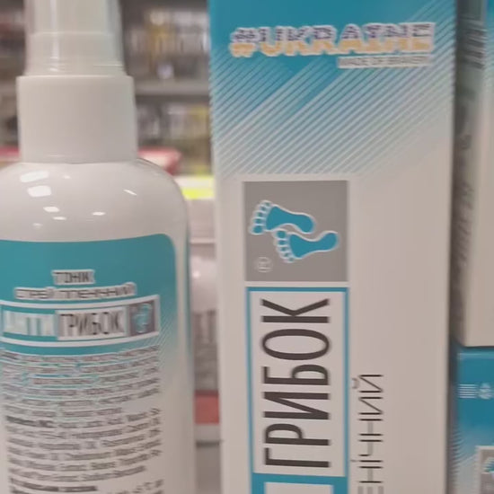 Elixir purskalas nuo nagu grybelio video pristatymas