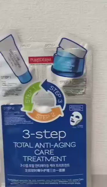 PureDerm korejietiskos veido kaukes video