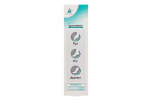 Priešgrybelinis higieninis purškiklis ELIXIR,150 ml - sveikatai - Damų Kampelis