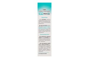Priešgrybelinis higieninis purškiklis ELIXIR,150 ml - sveikatai - Damų Kampelis