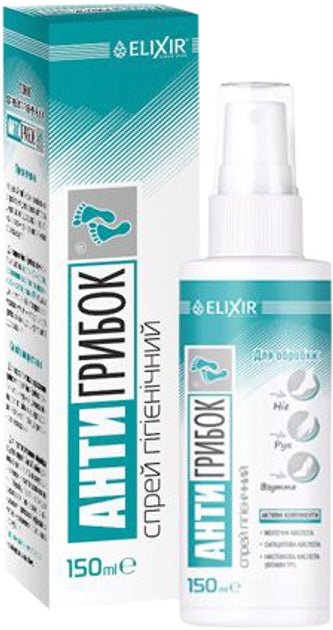 Priešgrybelinis higieninis purškiklis ELIXIR,150 ml - sveikatai - Damų Kampelis